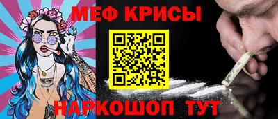 кокаин перу Мариинск