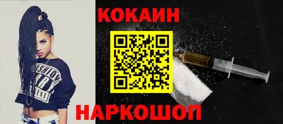 кокаин перу Мариинск