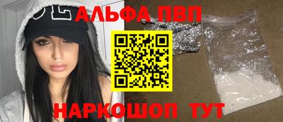 кокаин перу Мариинск