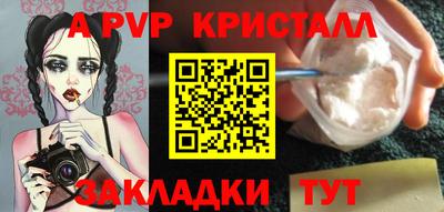 кокаин перу Мариинск