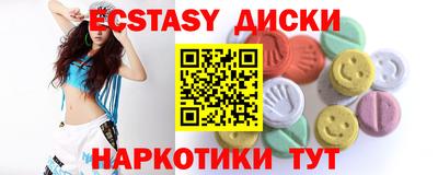 кокаин перу Мариинск