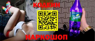 кокаин перу Мариинск