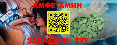 ECSTASY Малгобек