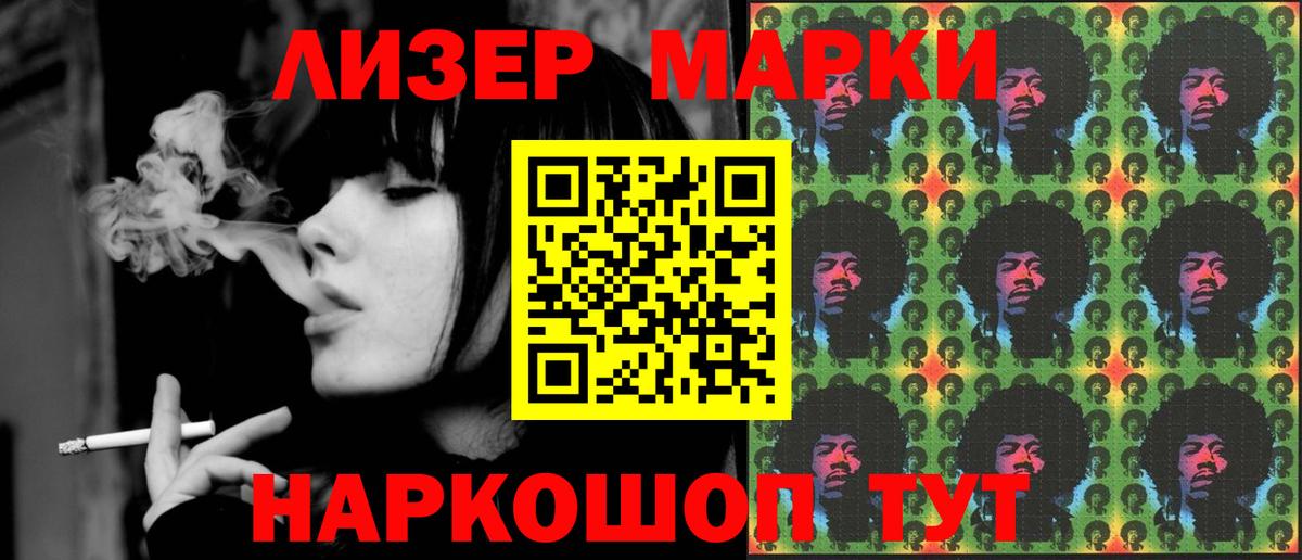 Лсд 25 экстази ecstasy  мега маркетплейс  Вход с VPN  Лабинск  LSD-25 экстази кислота 
