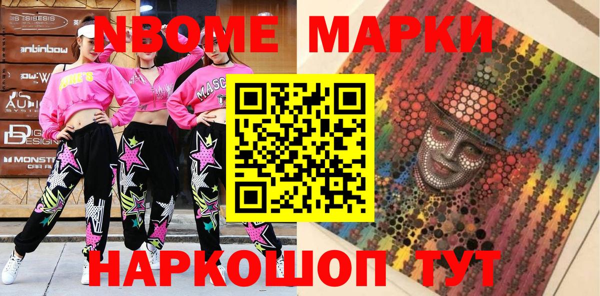 ГАШИШ  A PVP СК кристаллы  Гашиш  Лабинск  Вход с VPN  МАРИХУАНА  Мефедрон   Экстази 