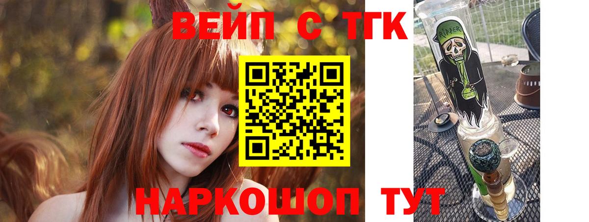 MEGA как войти  Вход с VPN  Дистиллят ТГК THC oil  Лабинск  Дистиллят ТГК концентрат 